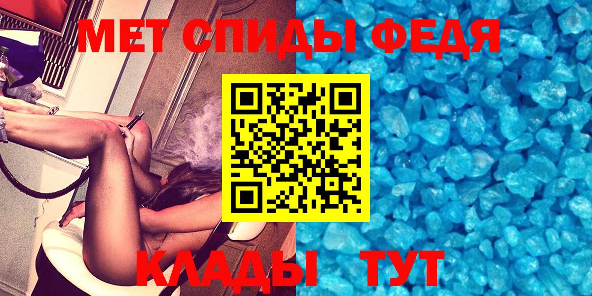 Амфетамин Розовый Моздок
