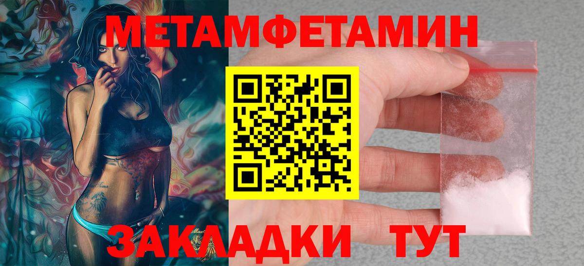 Амфетамин  АМФЕТАМИН 97%  Вход с VPN  Моздок 