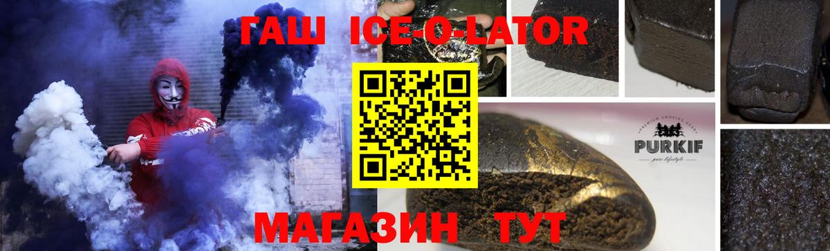 ГАШИШ индика сатива  Вход с VPN  ГАШ гашик  Моздок 