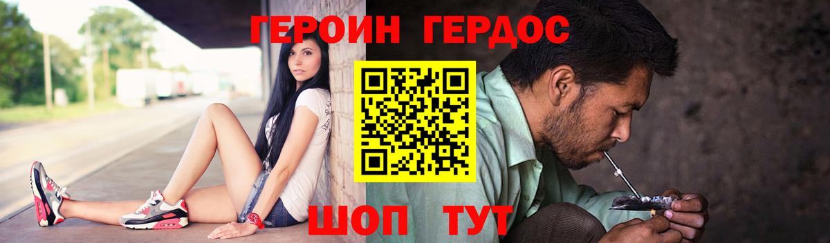 БУТИРАТ Моздок