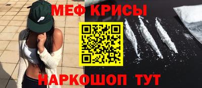 марки lsd Севастополь
