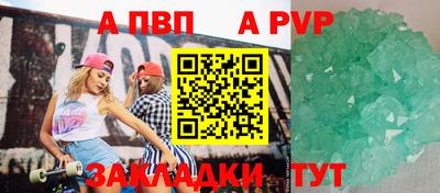 марки lsd Севастополь
