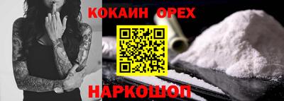 марки lsd Севастополь