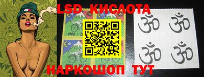 кокаин перу Славгород