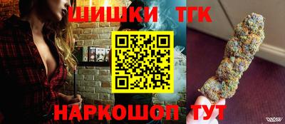 бутик Сланцы