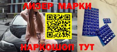 кокаин перу Славгород