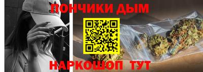 марки lsd Севастополь