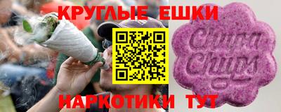 марки lsd Севастополь