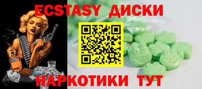 марки lsd Севастополь