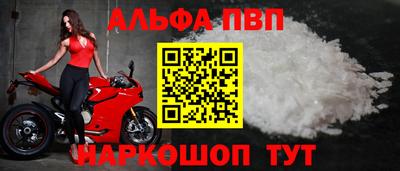 марки lsd Севастополь