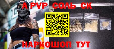мдпв Свободный