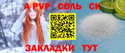 меф Славянск-на-Кубани