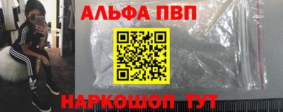 марки lsd Севастополь