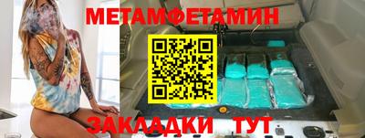 бутик Сланцы