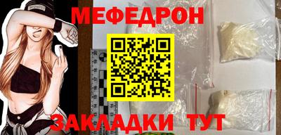 MDMA Premium VHQ Северобайкальск