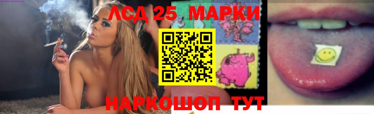 Лсд 25 экстази ecstasy  Лсд 25 экстази  Вход с VPN  Моздок  LSD-25 экстази кислота 