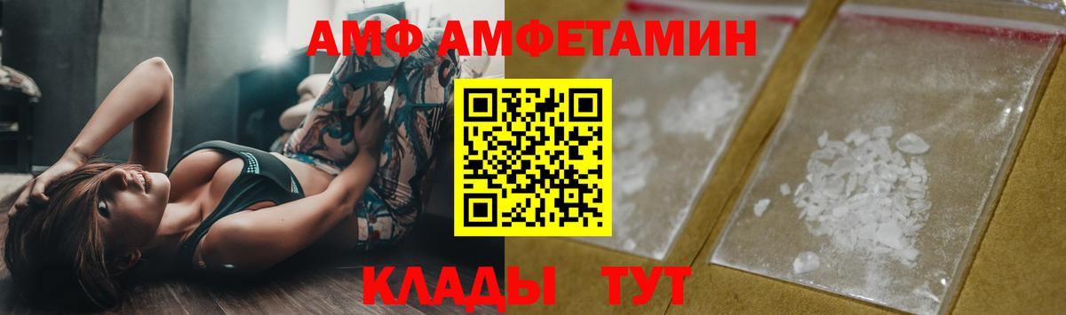 Первитин Methamphetamine Моздок