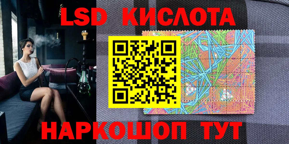 Марки N-bome  Марки 25I-NBOMe 1500мкг  Вход с VPN  Моздок 
