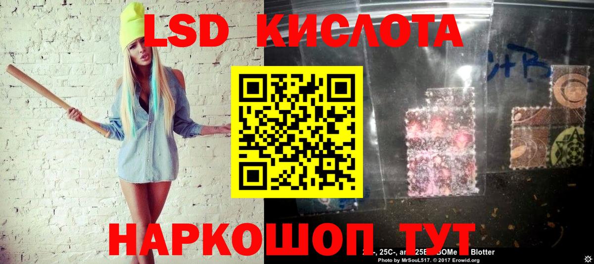 Наркотические марки 1500мкг Моздок