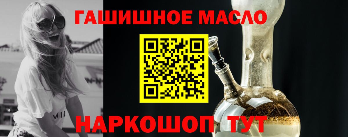 ТГК концентрат Моздок