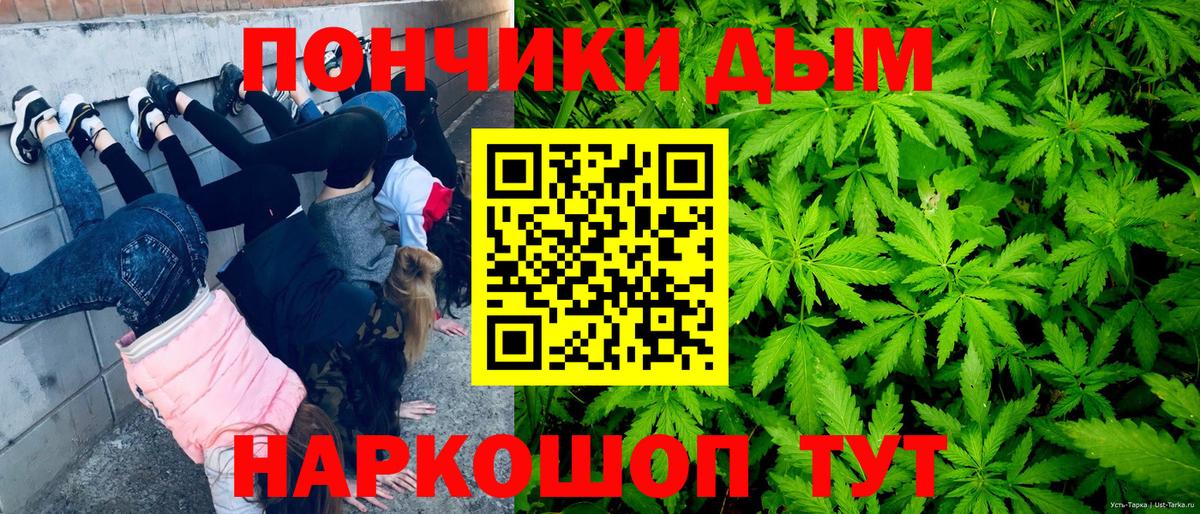 Моздок  Каннабис White Widow  Конопля Bruce Banner  Вход с VPN 